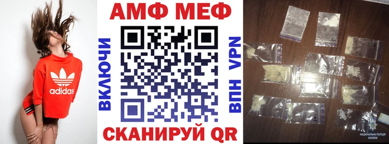 hydra сайт  закладка  Дедовск  АМФЕТАМИН 97% 