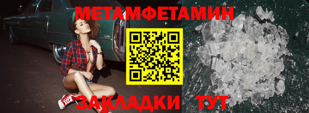 МЕФ Дедовск