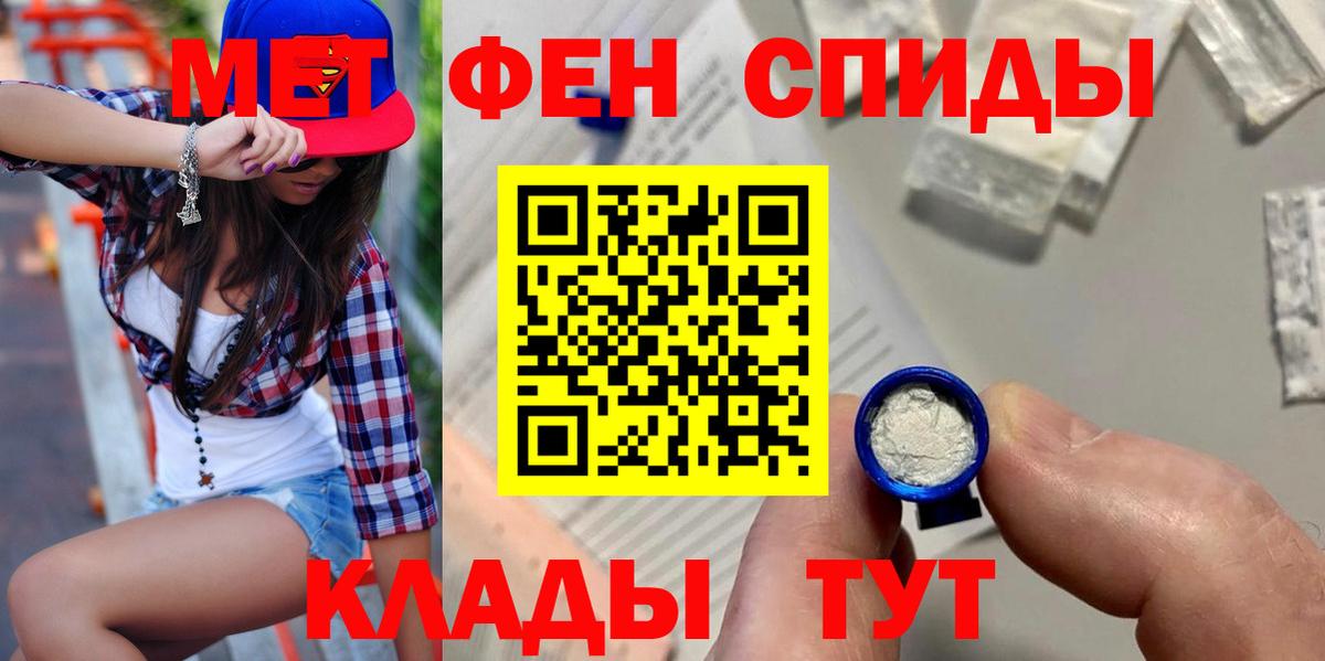 Дедовск  АМФЕТАМИН  Вход с VPN  Амфетамин  Амфетамин 97% 