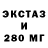 Метадон белоснежный Erekir