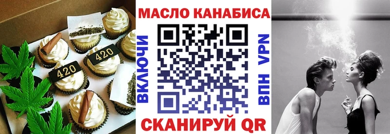 где найти наркотики  MEGA вход  Cannafood конопля  даркнет формула  Дедовск 