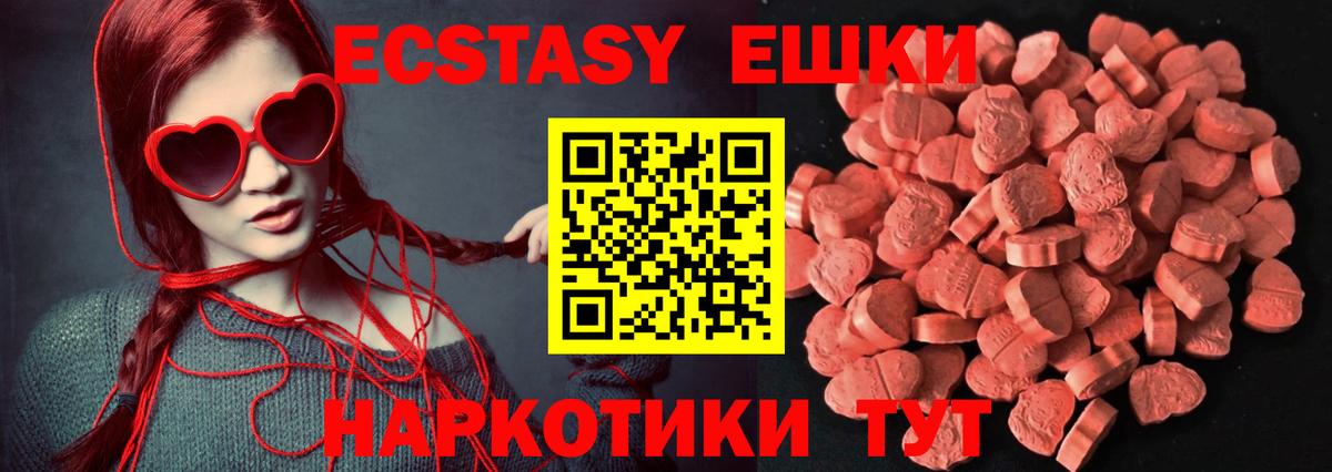 Каннабис  Гашиш  Дедовск  COCAIN  МЕФ кристаллы  Вход с VPN  ГАШИШ 