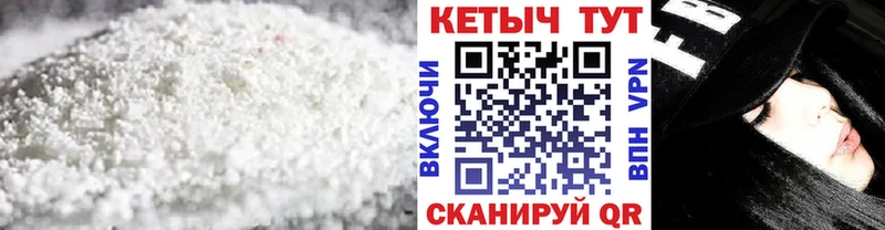 блэк спрут ссылки  цены   Дедовск  КЕТАМИН ketamine 