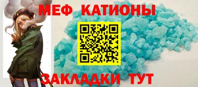 MESCALINE Балахна