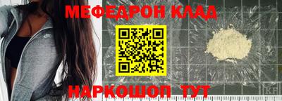 мефедрон VHQ Балашиха