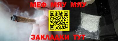 ALPHA PVP Балаково