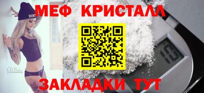 ALPHA PVP Балаково