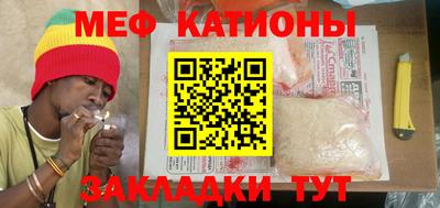 MESCALINE Балахна