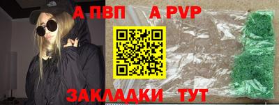 мефедрон VHQ Балашиха