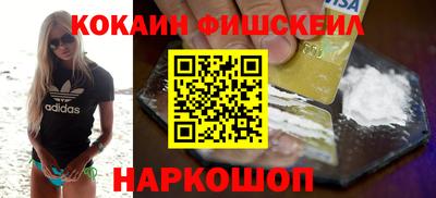 MESCALINE Балахна