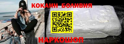 ALPHA PVP Балаково