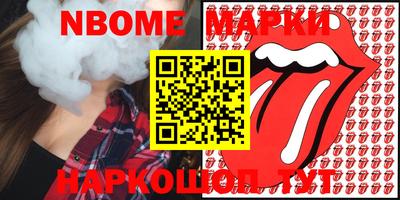 мефедрон VHQ Балашиха