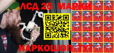 MESCALINE Балахна