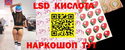 MESCALINE Балахна