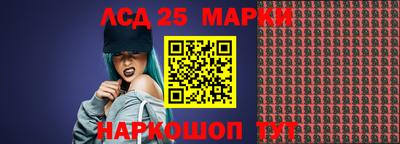 мефедрон VHQ Балашиха