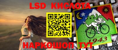 ALPHA PVP Балаково