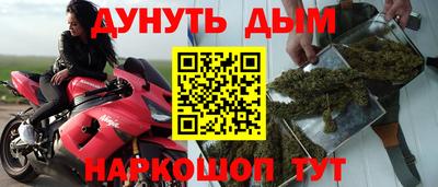 мефедрон VHQ Балашиха