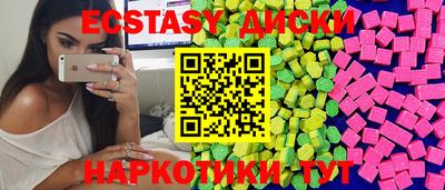 соль ск Будённовск