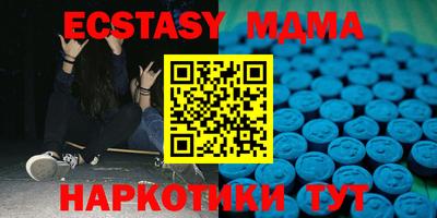 MESCALINE Балахна