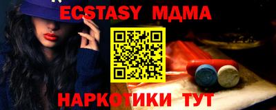 мефедрон VHQ Балашиха