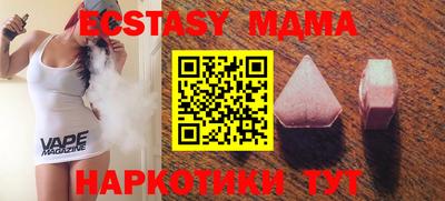 MESCALINE Балахна