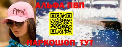 мефедрон VHQ Балашиха