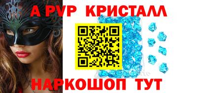 мефедрон VHQ Балашиха