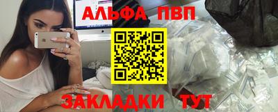 мефедрон VHQ Балашиха
