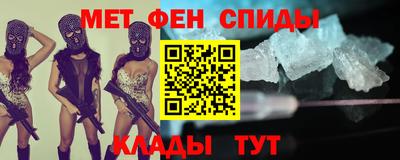 мефедрон VHQ Балашиха