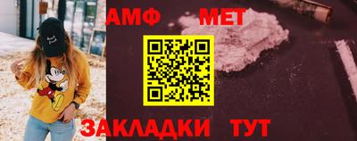 ALPHA PVP Балаково