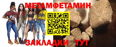 мефедрон VHQ Балашиха