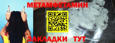 мефедрон VHQ Балашиха