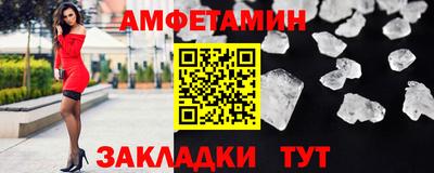 ALPHA PVP Балаково