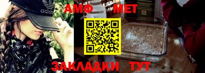 мефедрон VHQ Балашиха