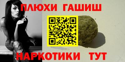 стафф Бузулук