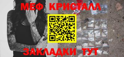 мефедрон VHQ Балашиха