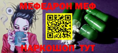 ALPHA PVP Балаково