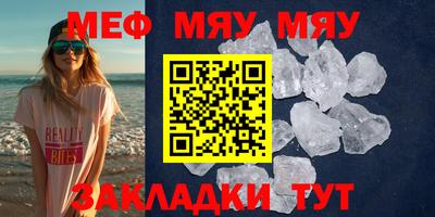 MESCALINE Бугуруслан