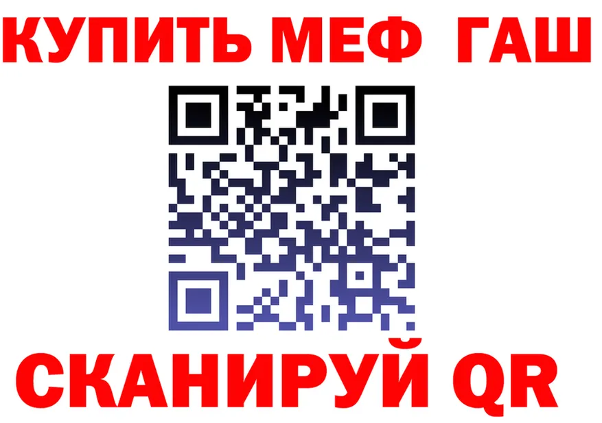 МЕФ мука зеркало площадка кракен Дедовск