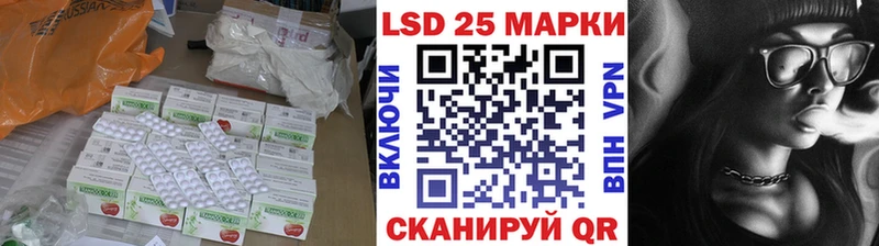 LSD-25 экстази ecstasy  купить   Дедовск 
