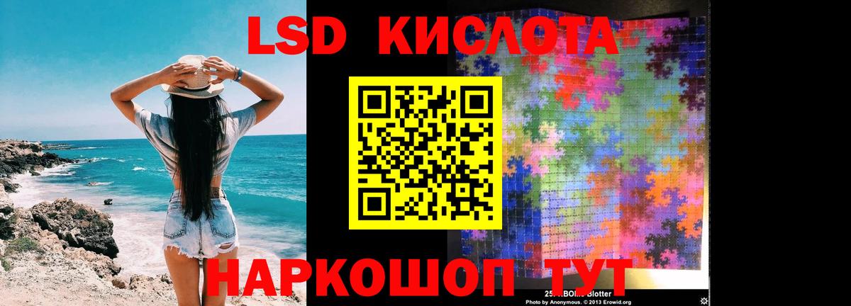 ЛСД экстази ecstasy  Вход с VPN  ЛСД экстази  ЛСД экстази ecstasy  Дедовск 