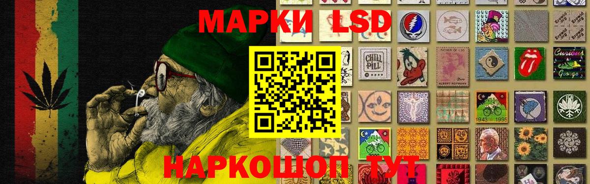 ЛСД экстази кислота Дедовск