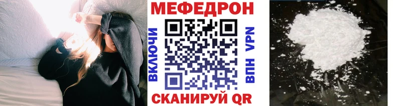 МЯУ-МЯУ 4 MMC  где можно купить   Дедовск 