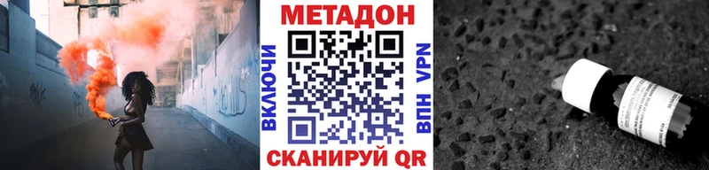 магазин    Дедовск  МЕТАДОН мёд 