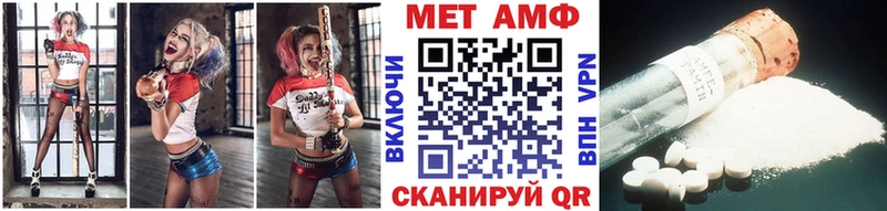 МЕТАМФЕТАМИН витя  Дедовск 