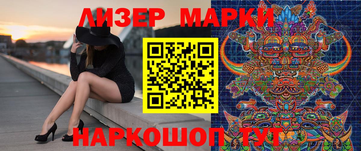 Дедовск  Марки N-bome 1,8мг  Марки N-bome  Вход с VPN 