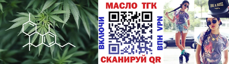 KRAKEN как зайти  Дедовск  darknet состав  цена   ТГК концентрат 