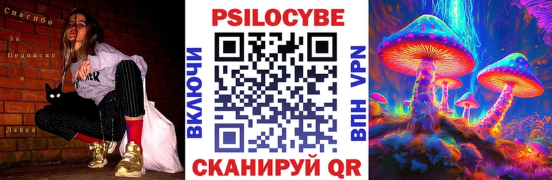 где купить наркоту  Дедовск  Галлюциногенные грибы Magic Shrooms 