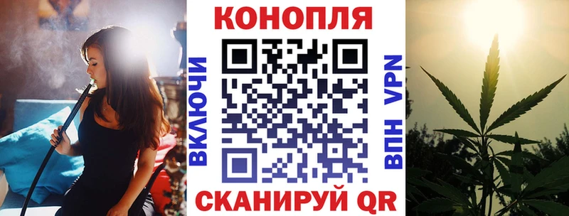 Бошки Шишки Ganja  Дедовск 