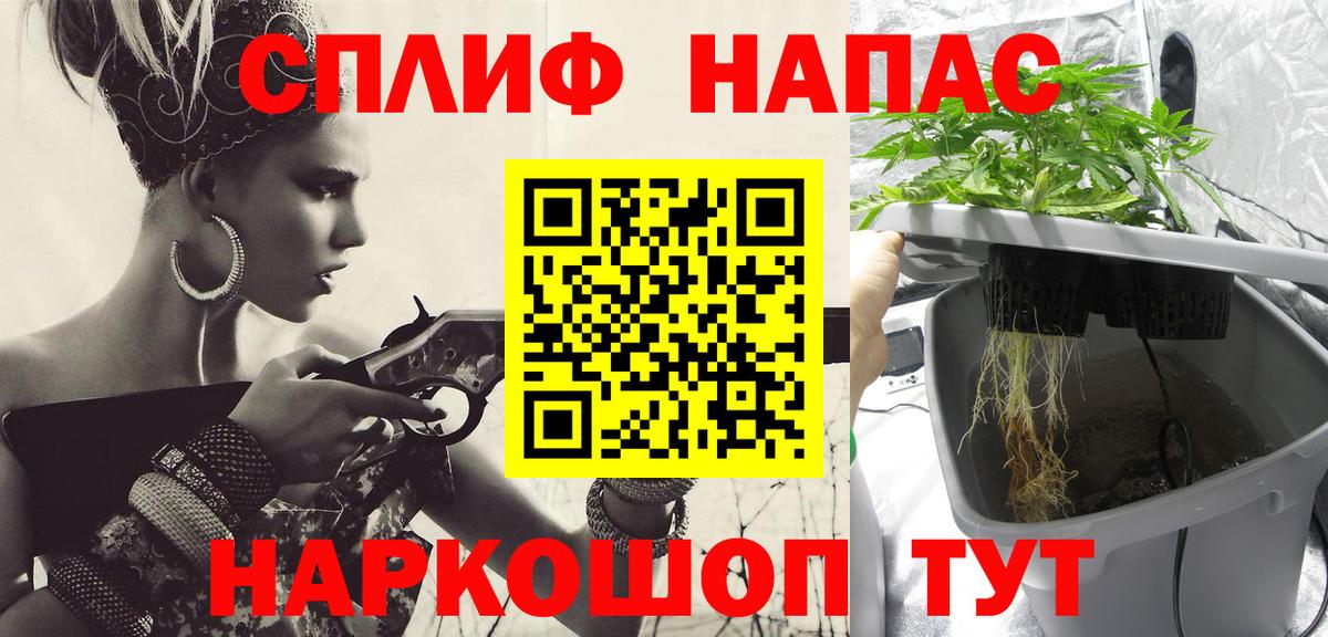 Канабис Ganja Дедовск